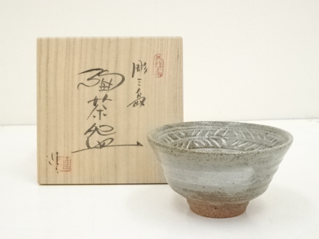 JAPANESE TEA CEREMONY / TEA BOWL MISHIMA CHAWAN / 
